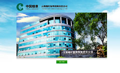 ���ϟ��~��(f��)������؟(z��)�ι�˾