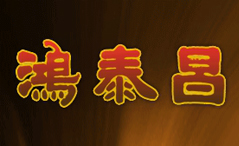 ��̩��̖(h��o)�ն���