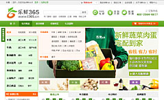 ��(l��)�r365