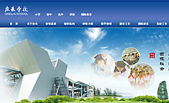 �c��(l��i)�W(xu��)У